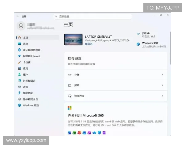 亚星登录系统安全性分析保障用户账号信息安全的措施